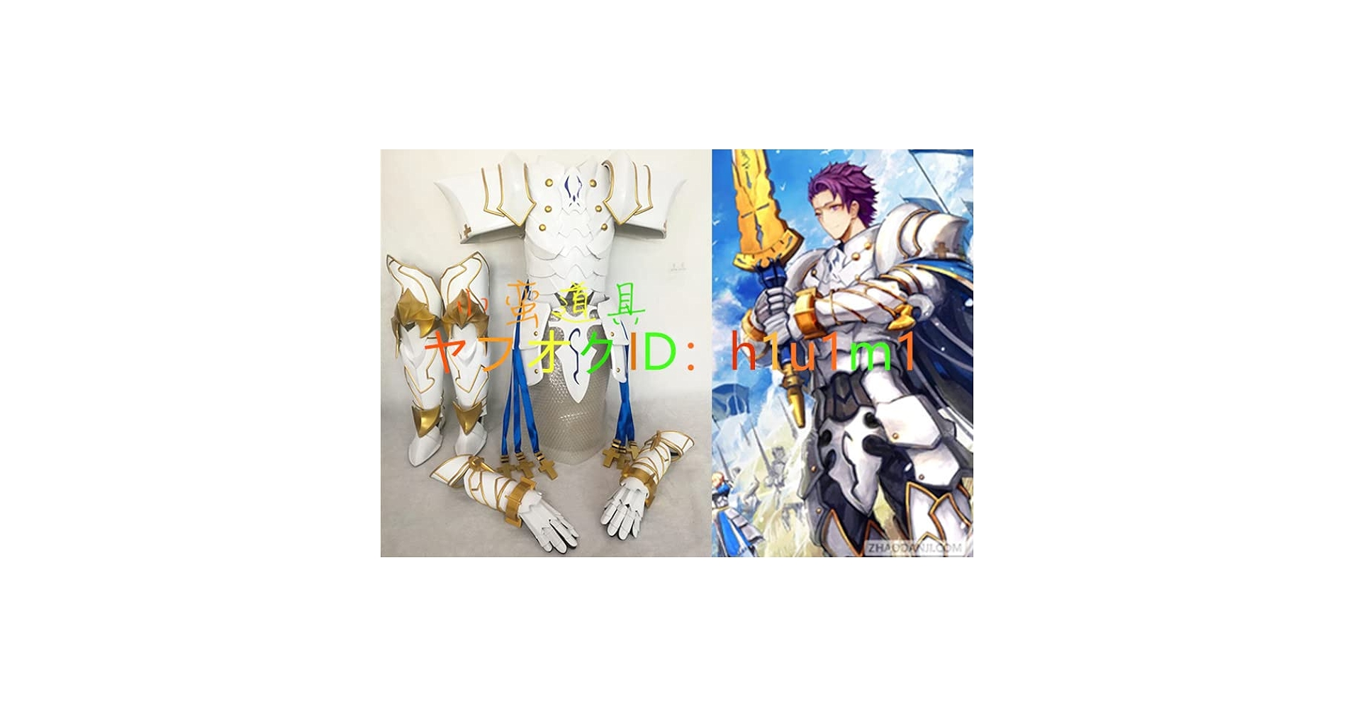 Amazon.co.jp: 実物撮影 Fate/Grand Order FGO 円卓の騎士